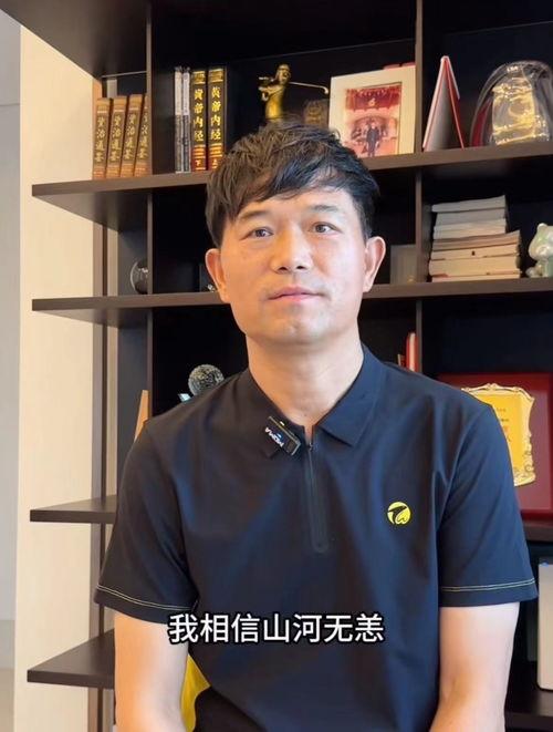 蔡建爆料邓刚视频,真相背后引人深思