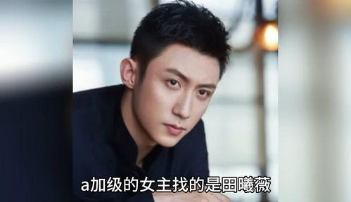 娱乐圈八卦吃瓜爆料鹿晗,揭秘明星背后的八卦真相